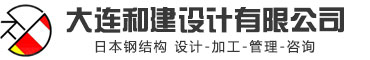 源金家具科技（廣州）有限公司